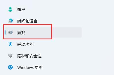 windows11自帶錄屏用法