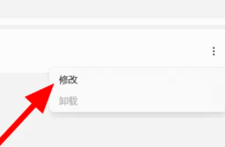 win11microsoft edge打不開