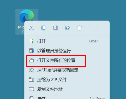 win11microsoft edge打不開