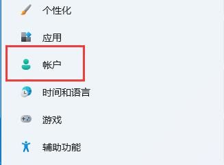 win11pin碼刪除是灰色的
