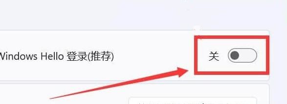 win11pin碼刪除是灰色的