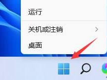 win11關機關不掉