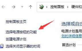 win11關機關不掉