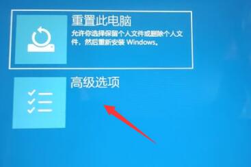 win11卡在登錄界面