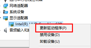 win11hdmi連接顯示器沒反應