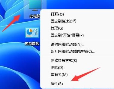 win11怎么看顯卡配置