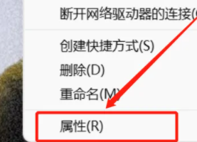 win11怎么看電腦配置