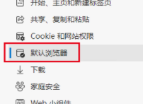 win11ie瀏覽器在哪里找