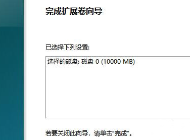 win11c盤擴容