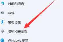 win11需要裝殺毒軟件嗎