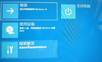 win11登錄界面死循環(huán)