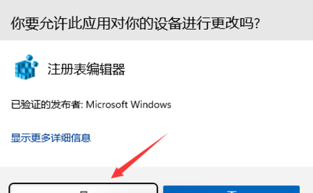 Win116個(gè)文件夾不見了
