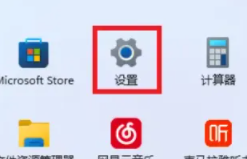 win11怎么恢復系統還原
