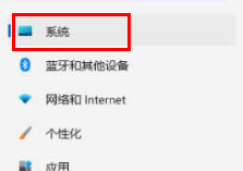 win11恢復出廠設置在哪里