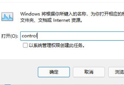 win11黑屏只有鼠標(biāo)