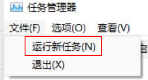 win11黑屏只有鼠標(biāo)
