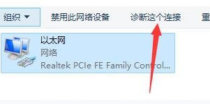 Win11651錯誤代碼連不上網