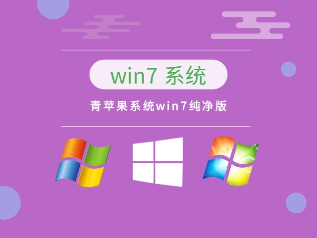 win7哪個版本最穩(wěn)定兼容性最好
