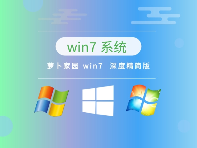 win7哪個版本適合老電腦推薦