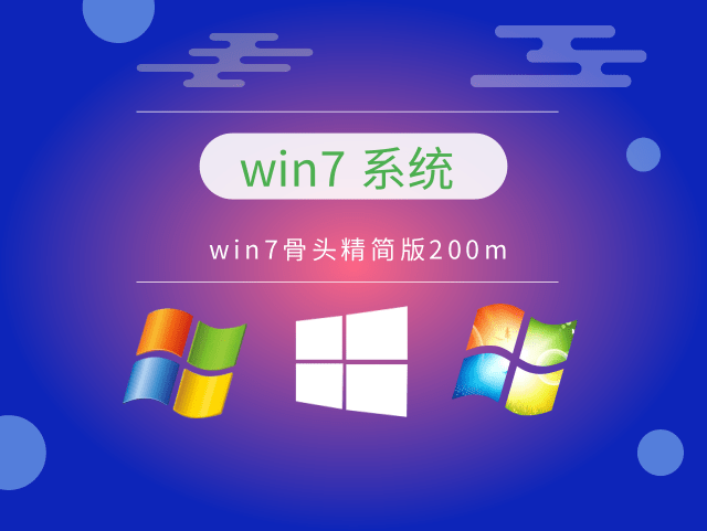win7哪個版本最好用
