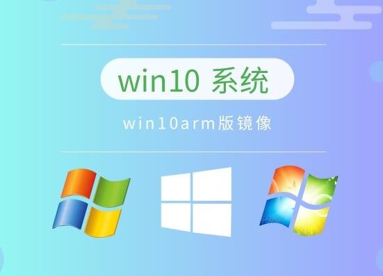 win10系統推薦