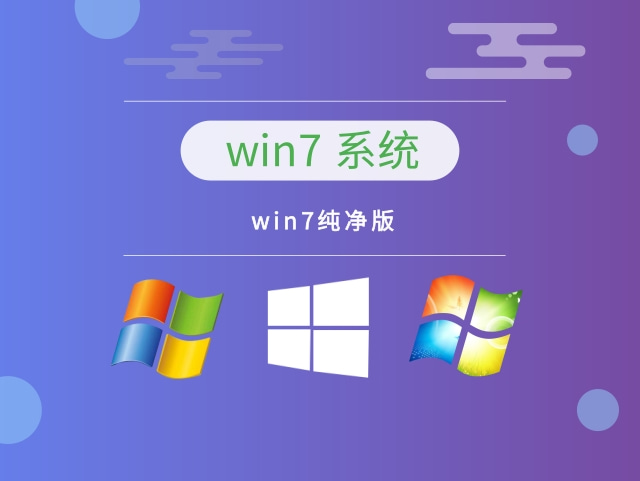 玩游戲用win7哪個版本