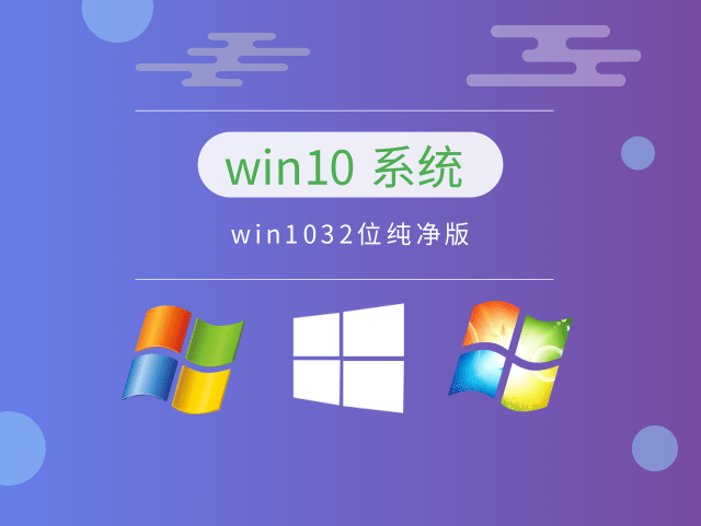 親測(cè)最好用的win10系統(tǒng)推薦軟件