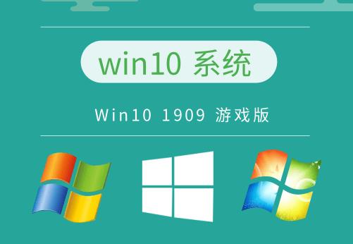 win10系統推薦版本