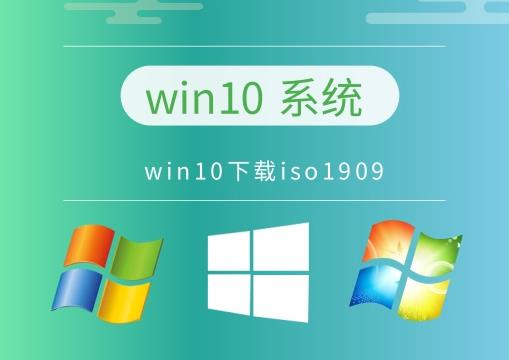 win10系統推薦版本