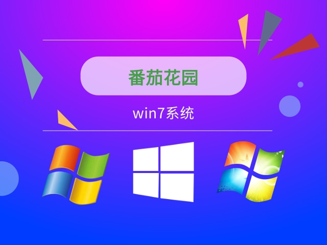 prwin7用什么版本推薦