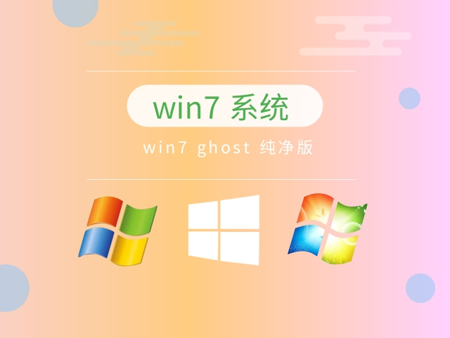win7家用哪個版本好