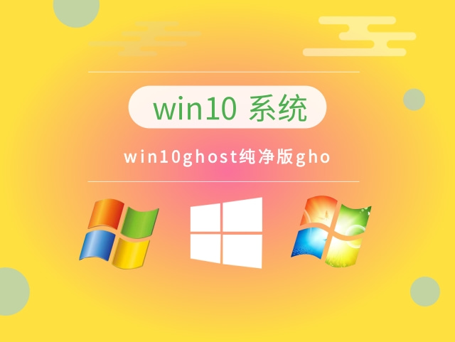 win10哪個版本玩游戲最流暢