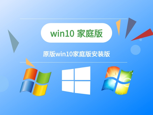 win10裝哪個版本最好