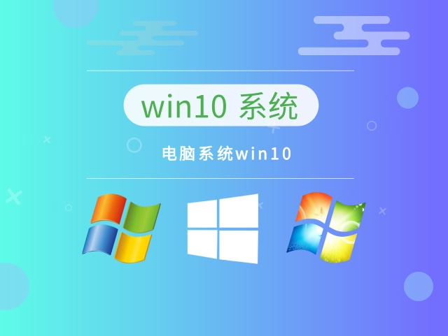 windows10什么版本好詳情