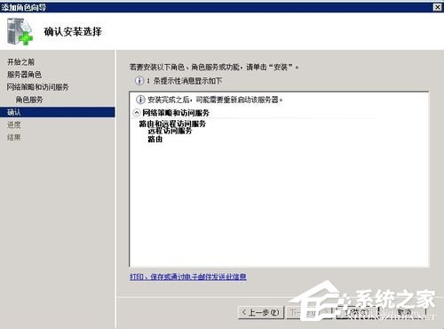 Win2008服務器提示沒有注冊類別(80040154)怎么辦？