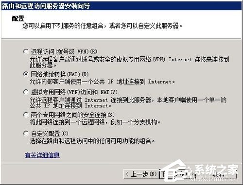 Win2008服務器提示沒有注冊類別(80040154)怎么辦？