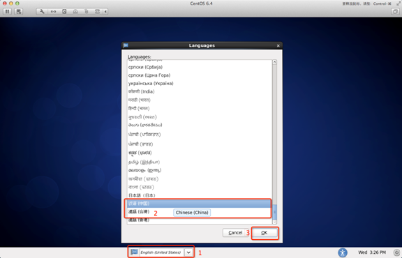 Linux CentOS系統(tǒng)要怎么安裝?Linux CentOS系統(tǒng)安裝方法教學