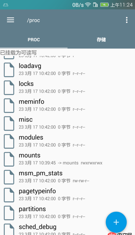 java - Android后臺服務如何非root權限下獲取手機當前狀態信息?