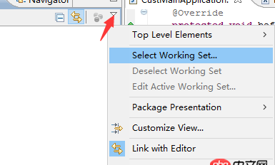 java - eclipse如何刪除working set工作集呢？