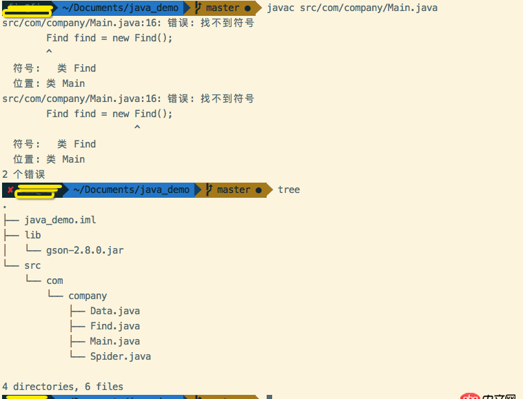 命令行中運行 intellij ide中創建的java項目