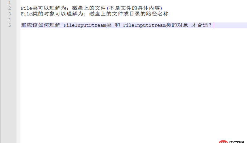 java - IO流：怎么正確理解FileInputStream類 和 FileInputStream類的對象