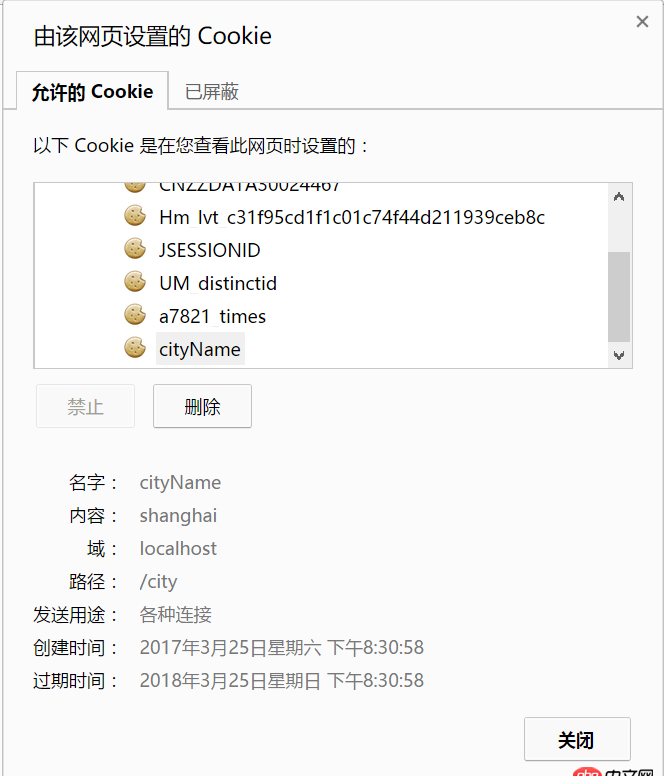java - 我設(shè)置了cookie的max age,但是cookie依然在關(guān)閉游覽器后消失了