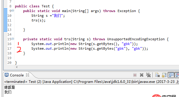 java中這個(gè)頁(yè)面默認(rèn)是utf-8編碼的，1輸出亂碼可以理解，可是2就不理解了？