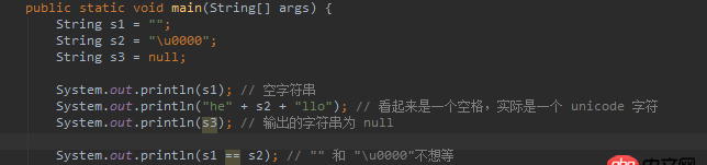 Java 中各種空(""、u0000、null)的區別?