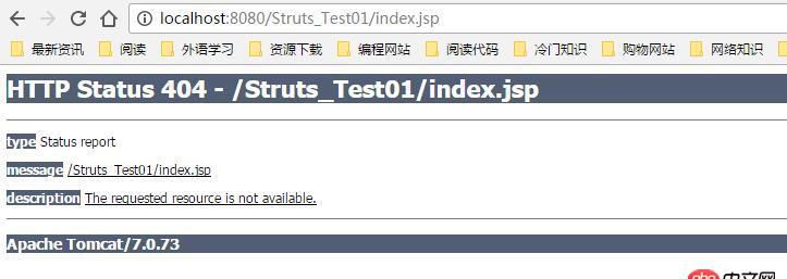 java - struts2找不到類文件