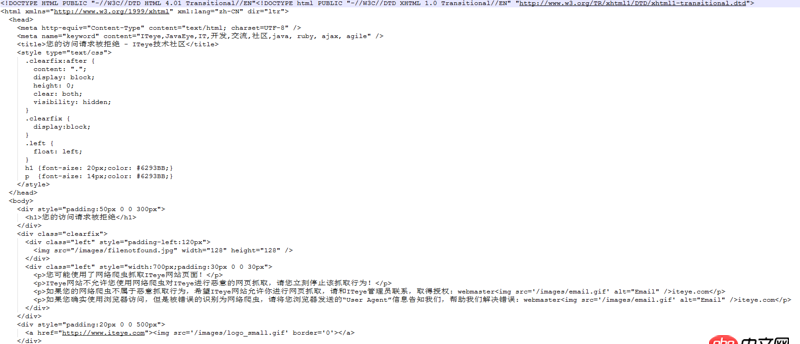 Java:使用URL下載圖片為何圖片下載不完全呢?