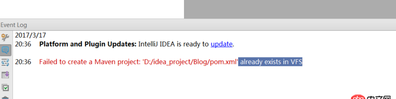 java - idea 新建項目提示 already exists in VFS