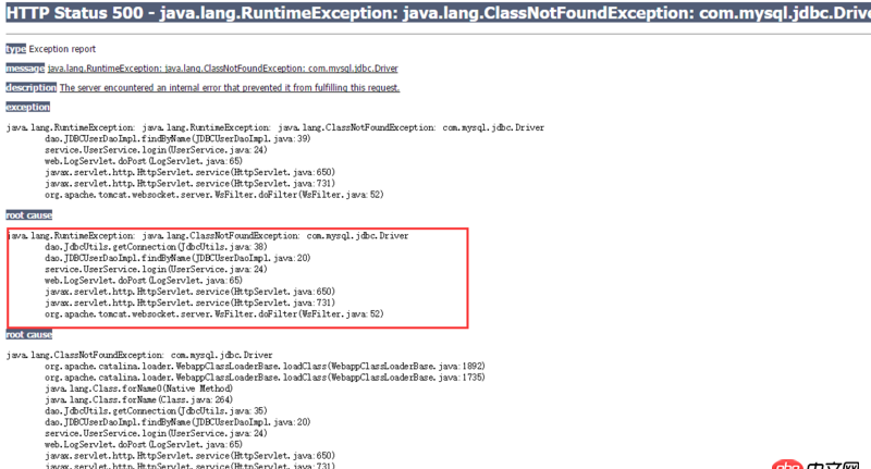 windows - idea提示錯誤：java.lang.ClassNotFoundException: com.mysql.jdbc.Driver