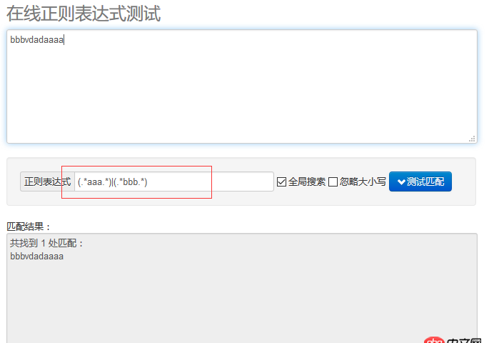 java String contains邏輯的優(yōu)化