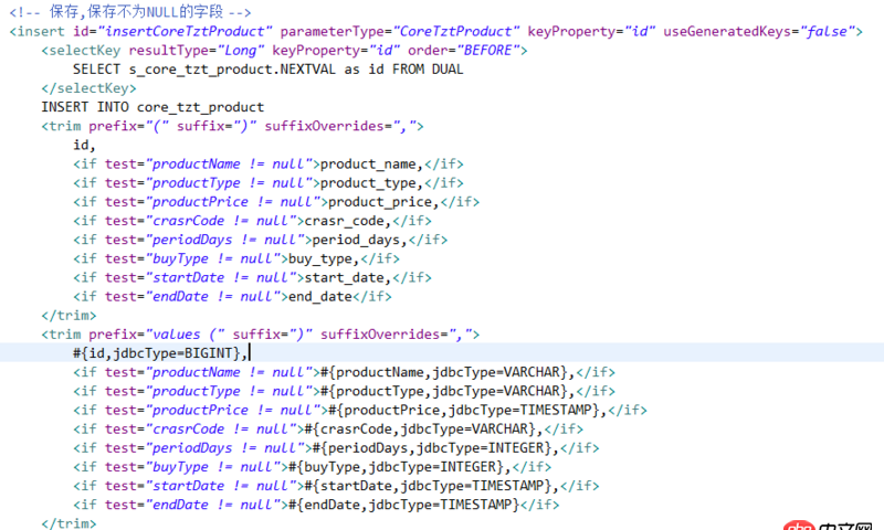java - mybatis 插入數據到oracle，id無法用selectkey獲取到數據
